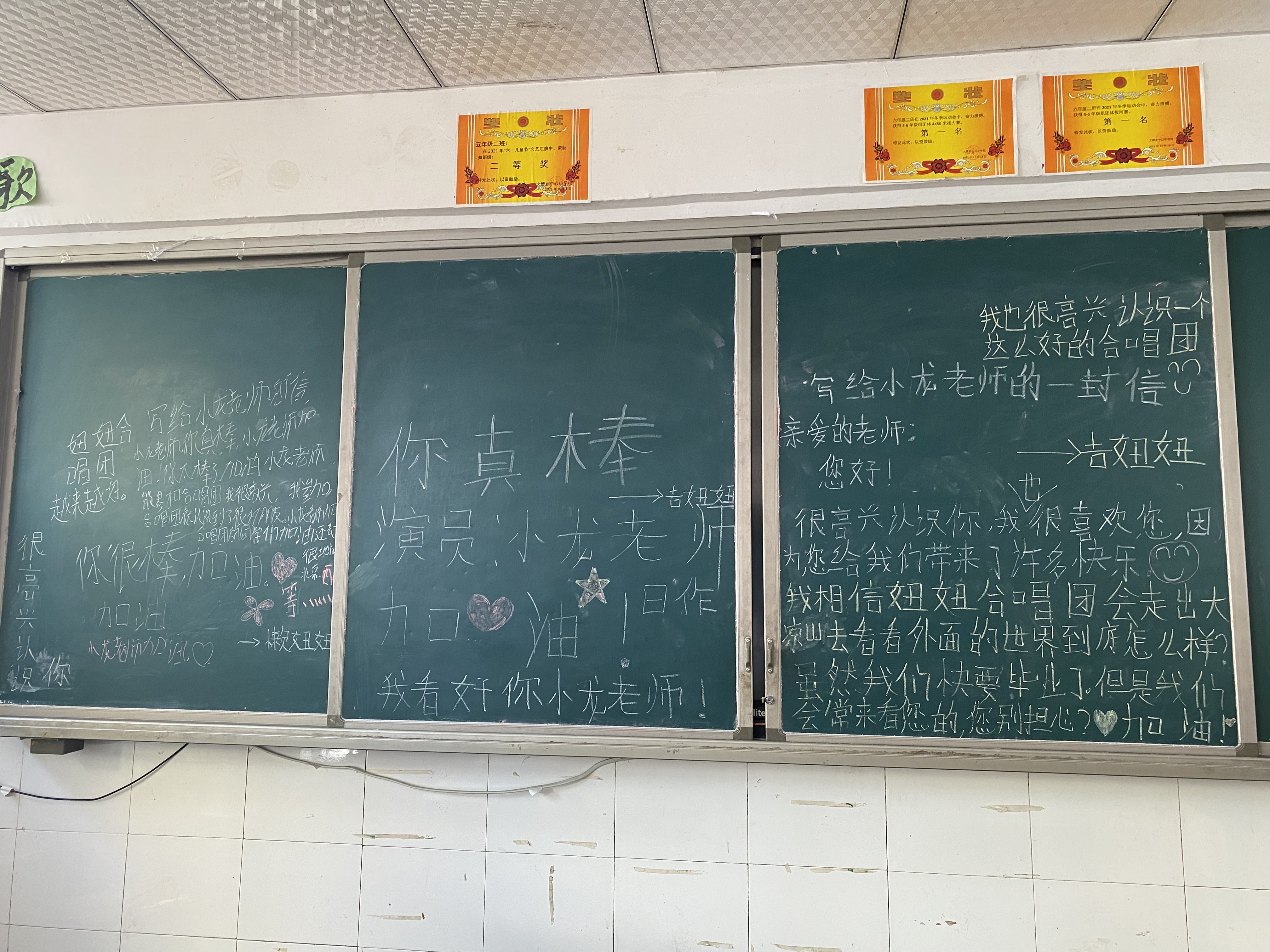 歌起大凉山