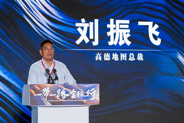 高德将上线国际图服务：基于北斗，定位全球