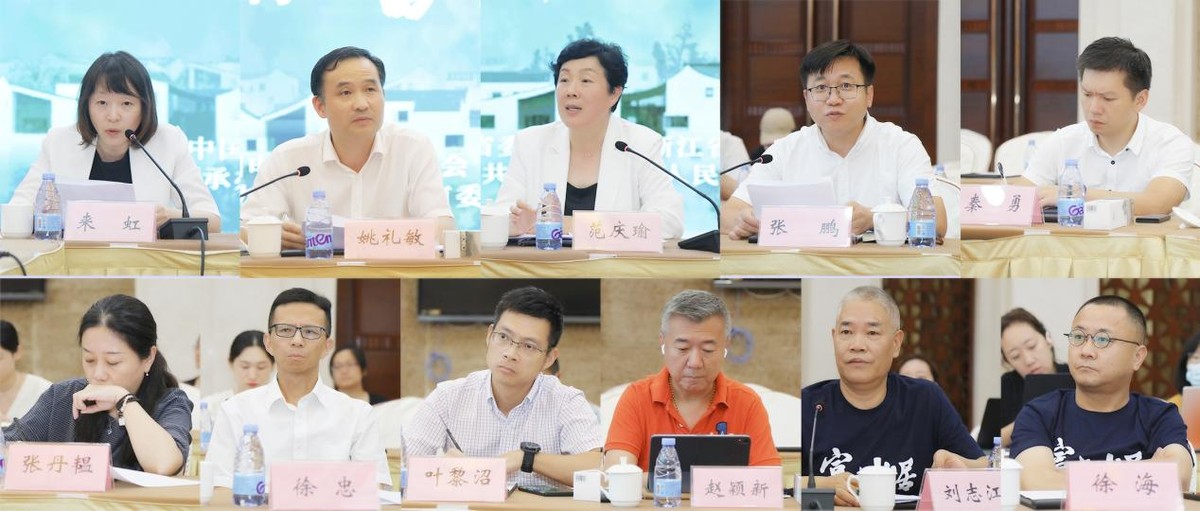 《富春山居》举办研讨会 古今融合打开乡村振兴新画卷