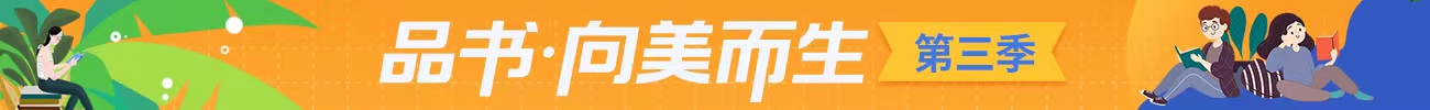 《人生海海》：人生起落后的特别领悟