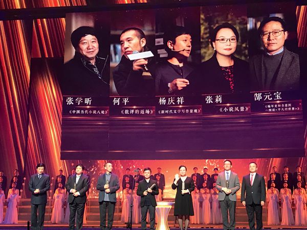 专访文学评论家张莉:经典的最新打开方式