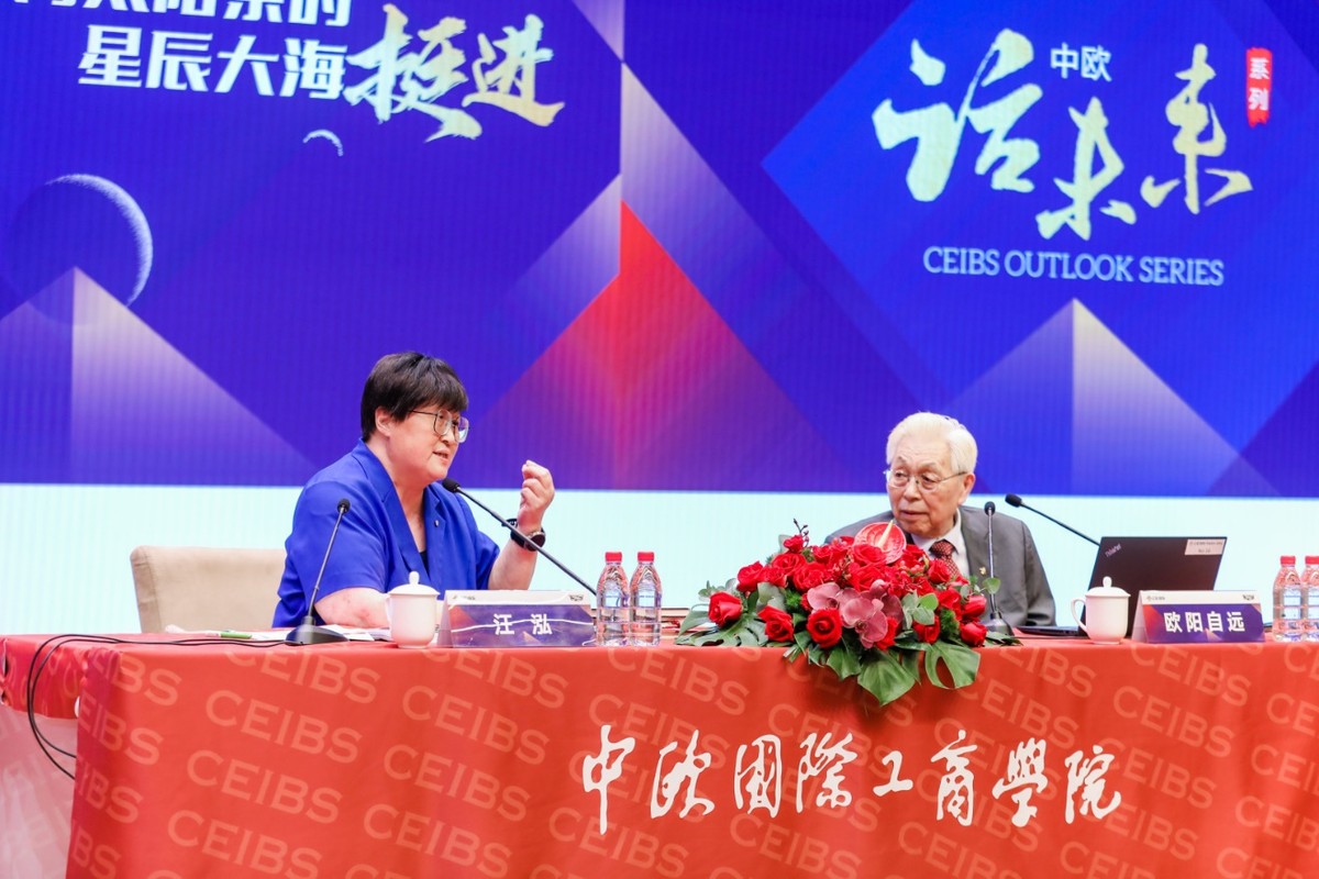 “嫦娥之父”欧阳自远剖释中国深空探测的路径和未来