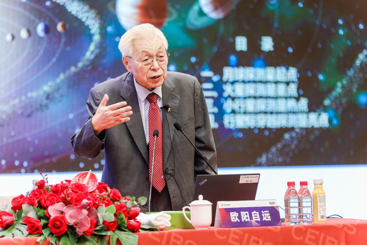 “嫦娥之父”欧阳自远剖释中国深空探测的路径和未来