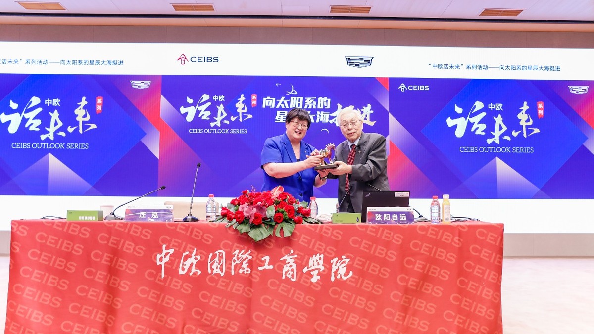 “嫦娥之父”欧阳自远剖释中国深空探测的路径和未来