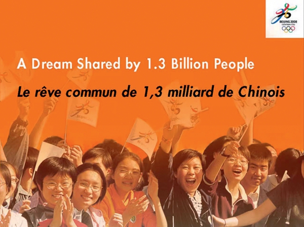 专访中央美院设计学院前院长王敏：用设计讲述中国故事