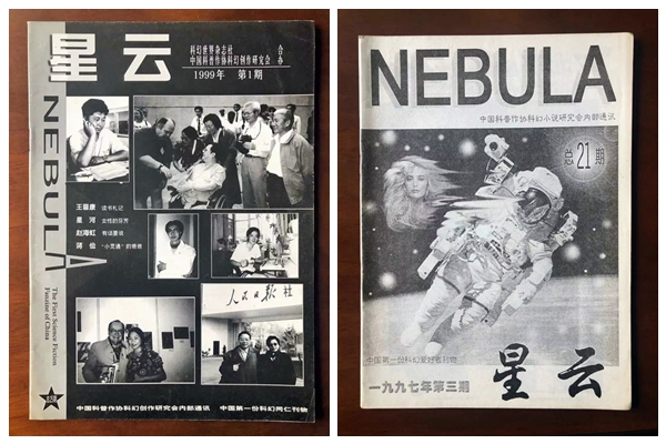 专访姚海军:科幻是这个世界的黏合剂