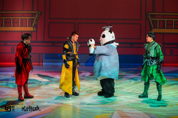 给世界递上一张成都名片