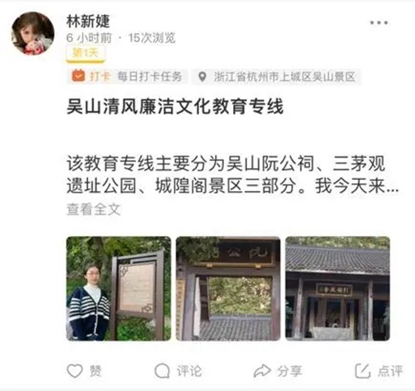 在西湖边感受清风廉韵，这所高校的实践课堂有特色
