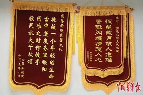 找到那个头破血流的年轻人......