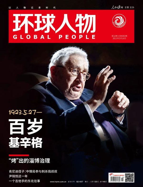 基辛格，留给中国什么