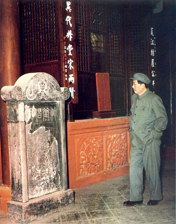 点评历史人物,“往事越千年”