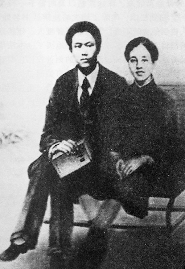 与师友，“修远求索，欲觅同道”
