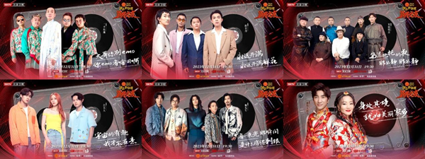 北京卫视跨年之夜真情怀阵容，歌手谈真唱称理所当然