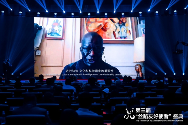 第三届“丝路友好使者”盛典颁奖活动在京举行