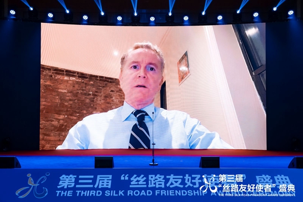 第三届“丝路友好使者”盛典颁奖活动在京举行