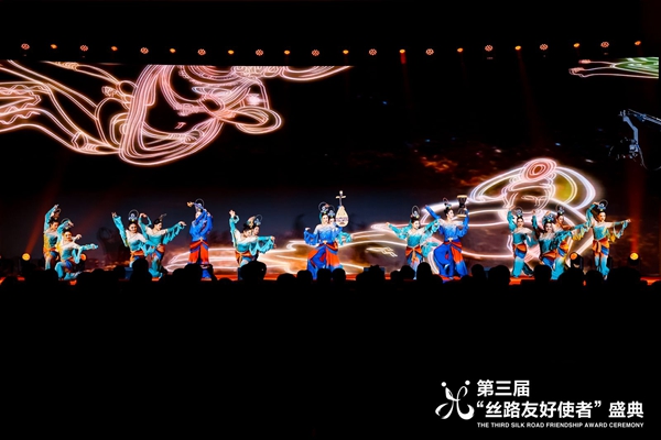 第三届“丝路友好使者”盛典颁奖活动在京举行