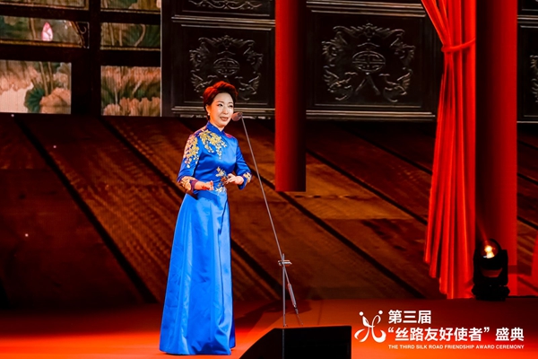 第三届“丝路友好使者”盛典颁奖活动在京举行