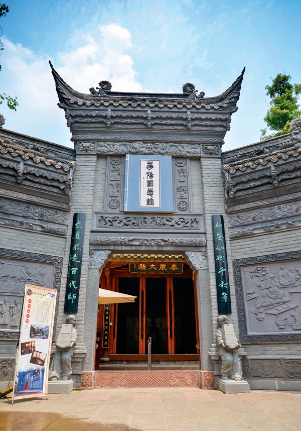 中华“方志”第一人