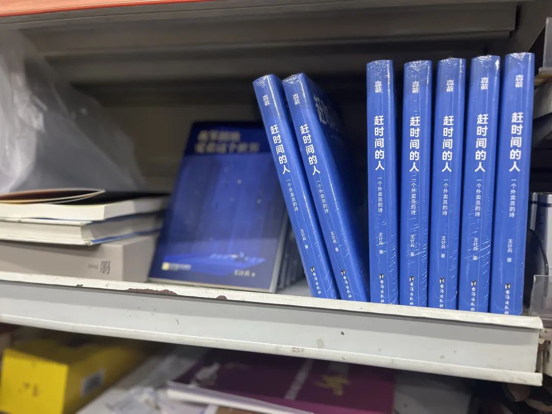王计兵，55岁，一名诗人、农民工、外卖员