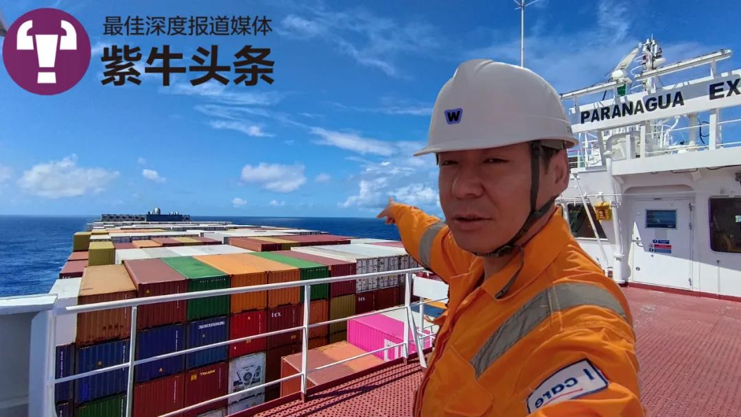 53岁船长带你看“航海王”生活