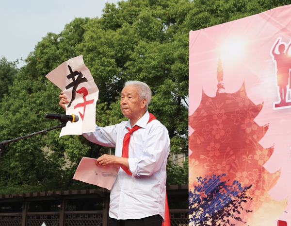 挖掘孝行故事人文精神 展现孝德文化时代风采