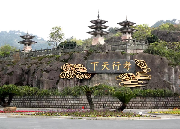 挖掘孝行故事人文精神 展现孝德文化时代风采