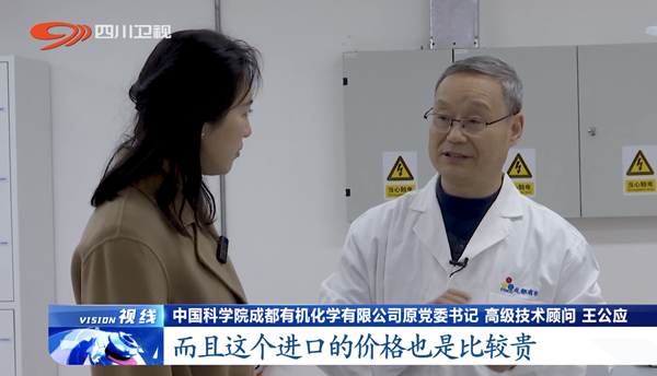 天府创新访谈｜打造特色产业园区 助力现代化产业体系建设