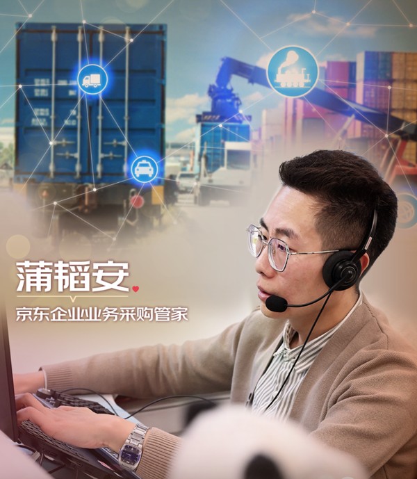 “值守者”的别样春节