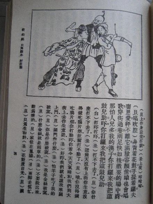 原创｜去芜存青， 守正创新