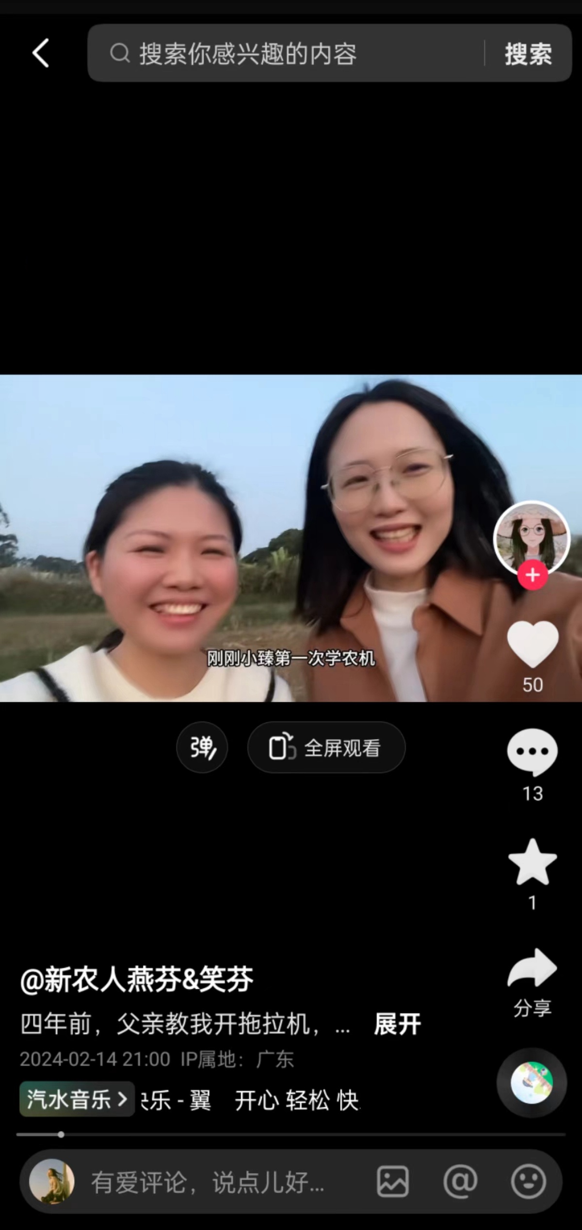 91岁的她，隔空回话“90后”的她