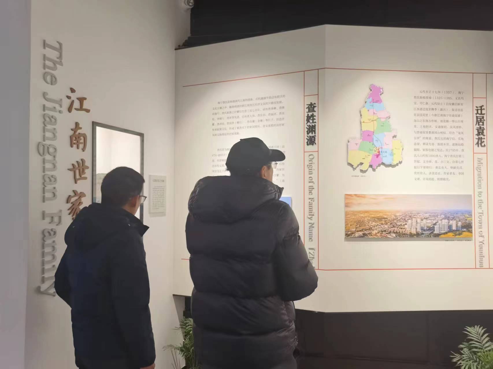 在金庸故居寻金庸足迹