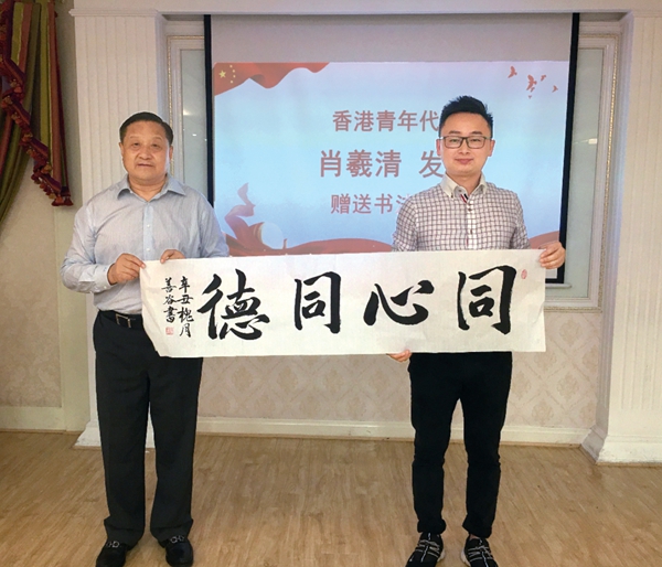 当东方之珠遇上西南明珠