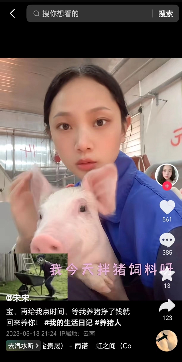 “95后”高颜值