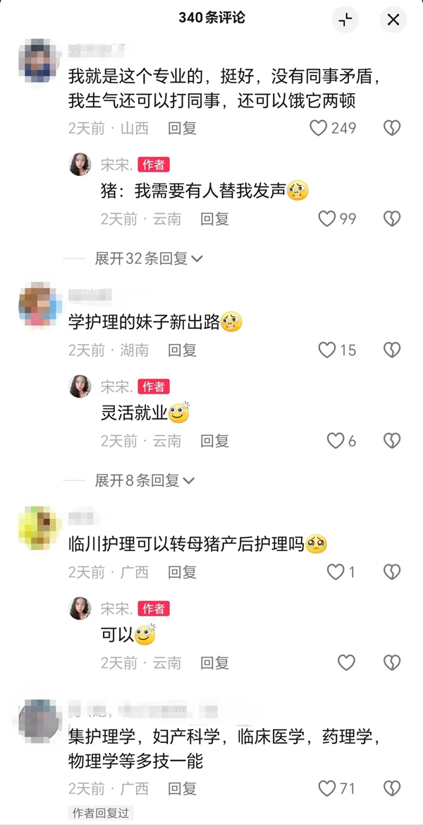 “95后”高颜值