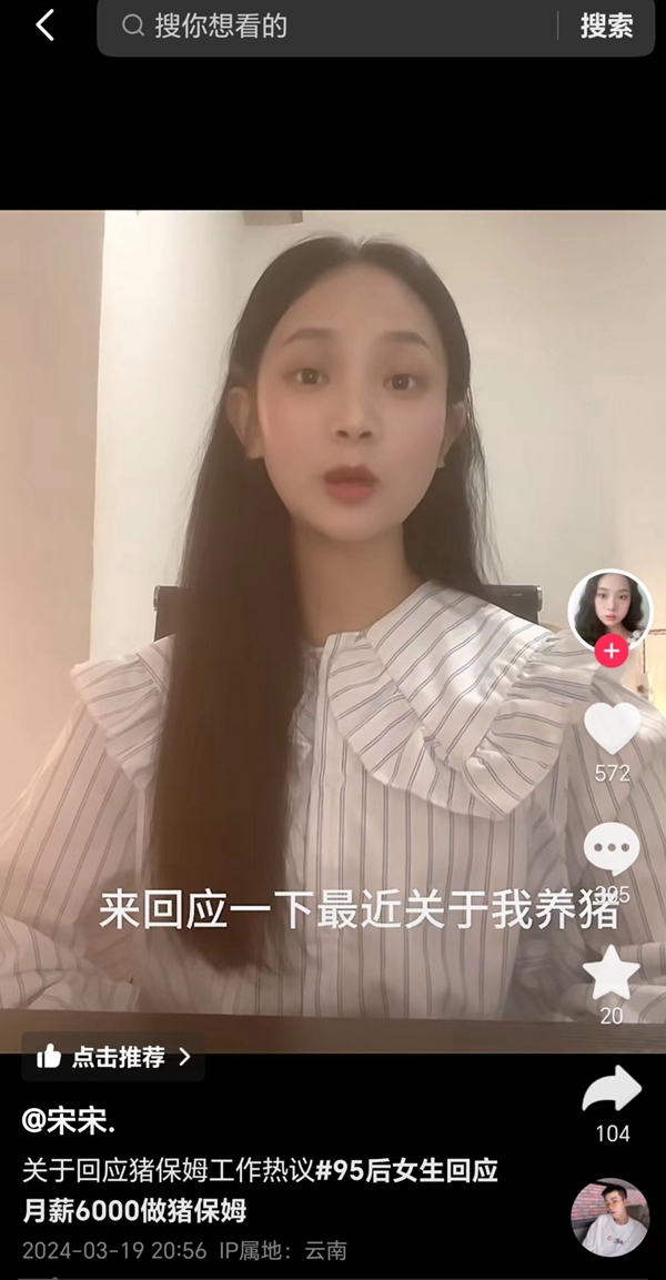 “95后”高颜值