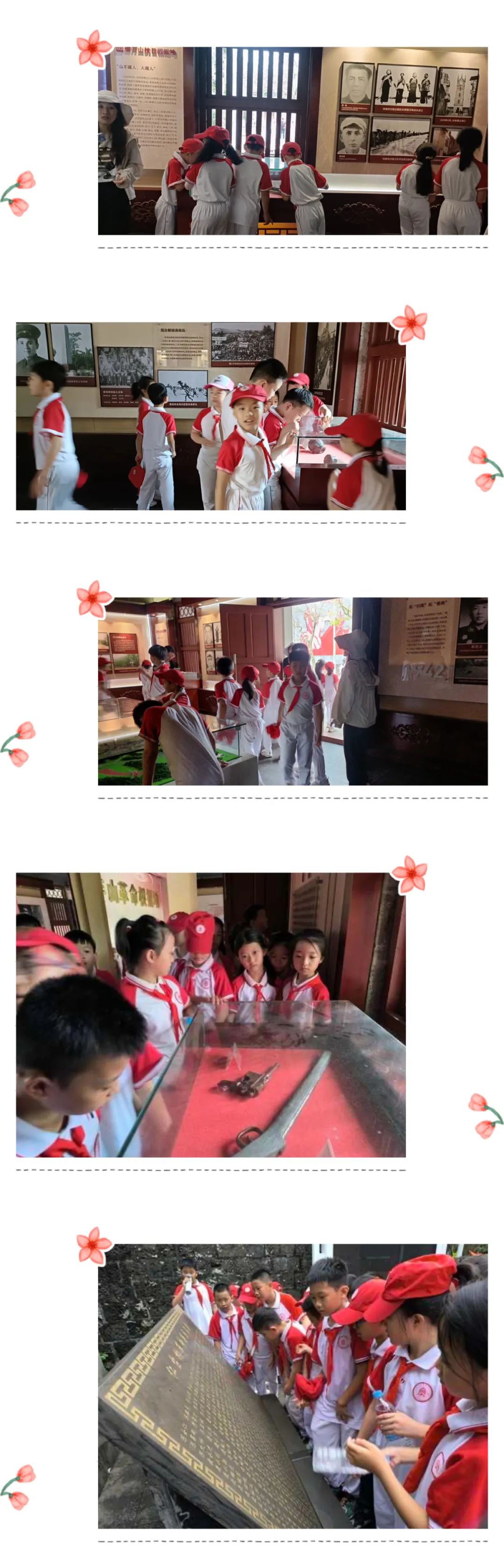 海口南湖红色文化研究院祝贺与北京师范大学海口附属学校春季研学旅行活动圆满成功