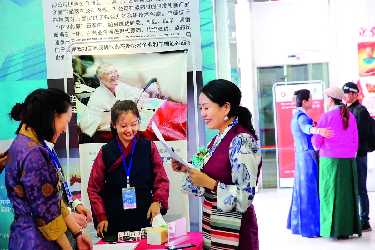 卓玛：回藏创业这些年