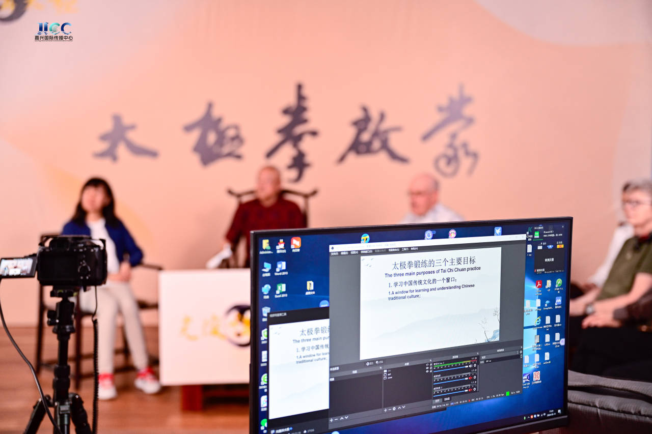 美国教授跨越万里来嘉兴切磋太极拳！和中国老师一起“全球直播”