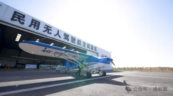 “榆阳一号”大型货运无人机首飞成功