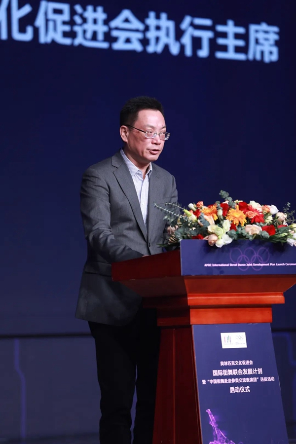 用街舞运动传播奥运精神和中国文化