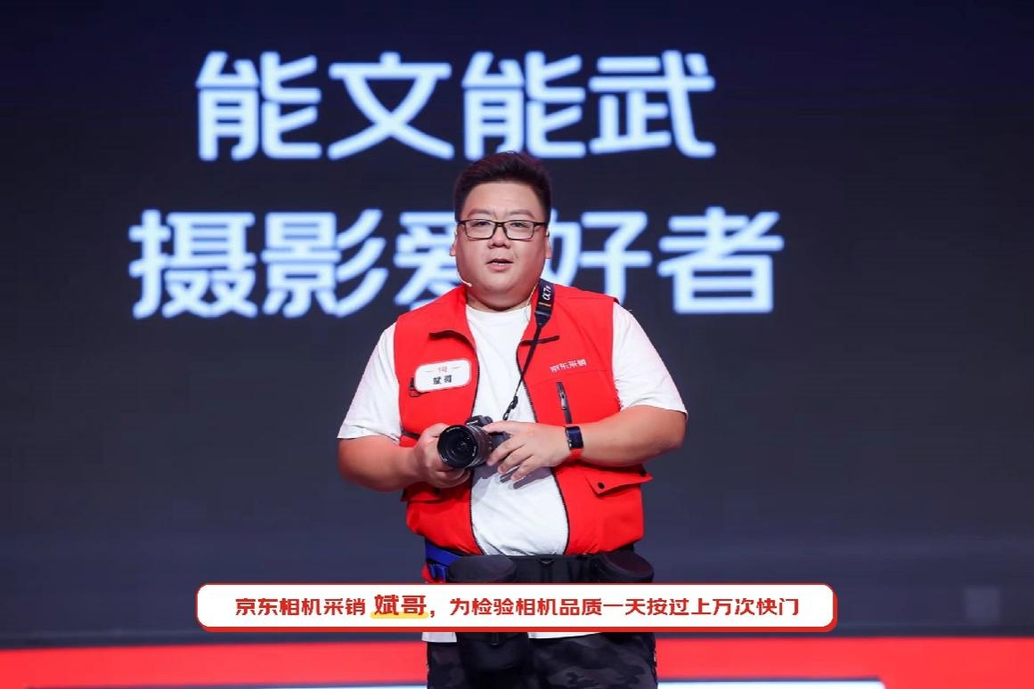 奥运冠军徐梦桃、谌龙倾情助阵京东618发布会