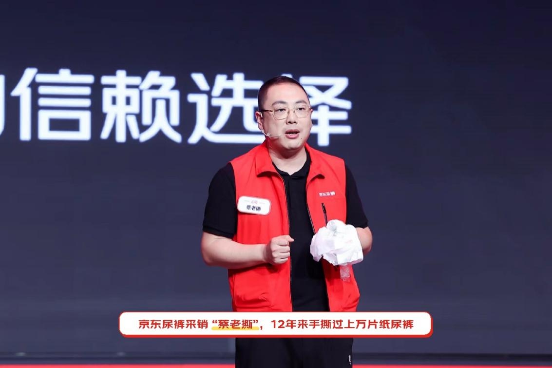 奥运冠军徐梦桃、谌龙倾情助阵京东618发布会