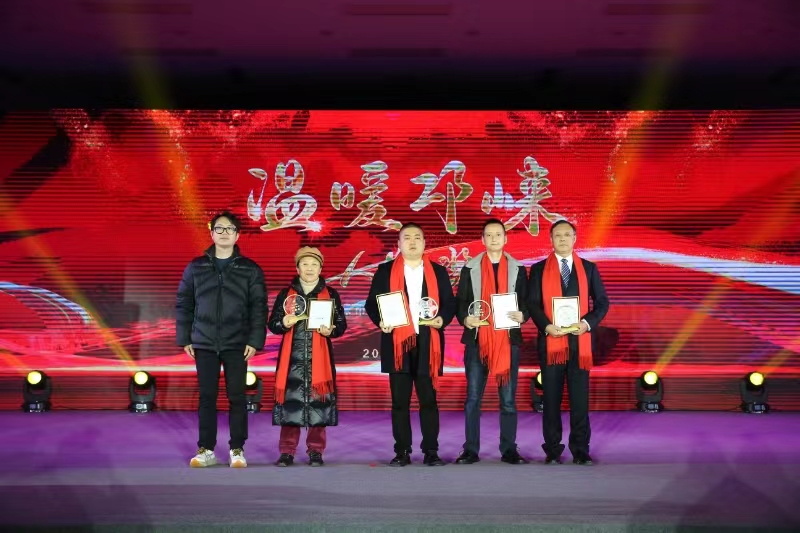 文明新风吹遍临邛大地