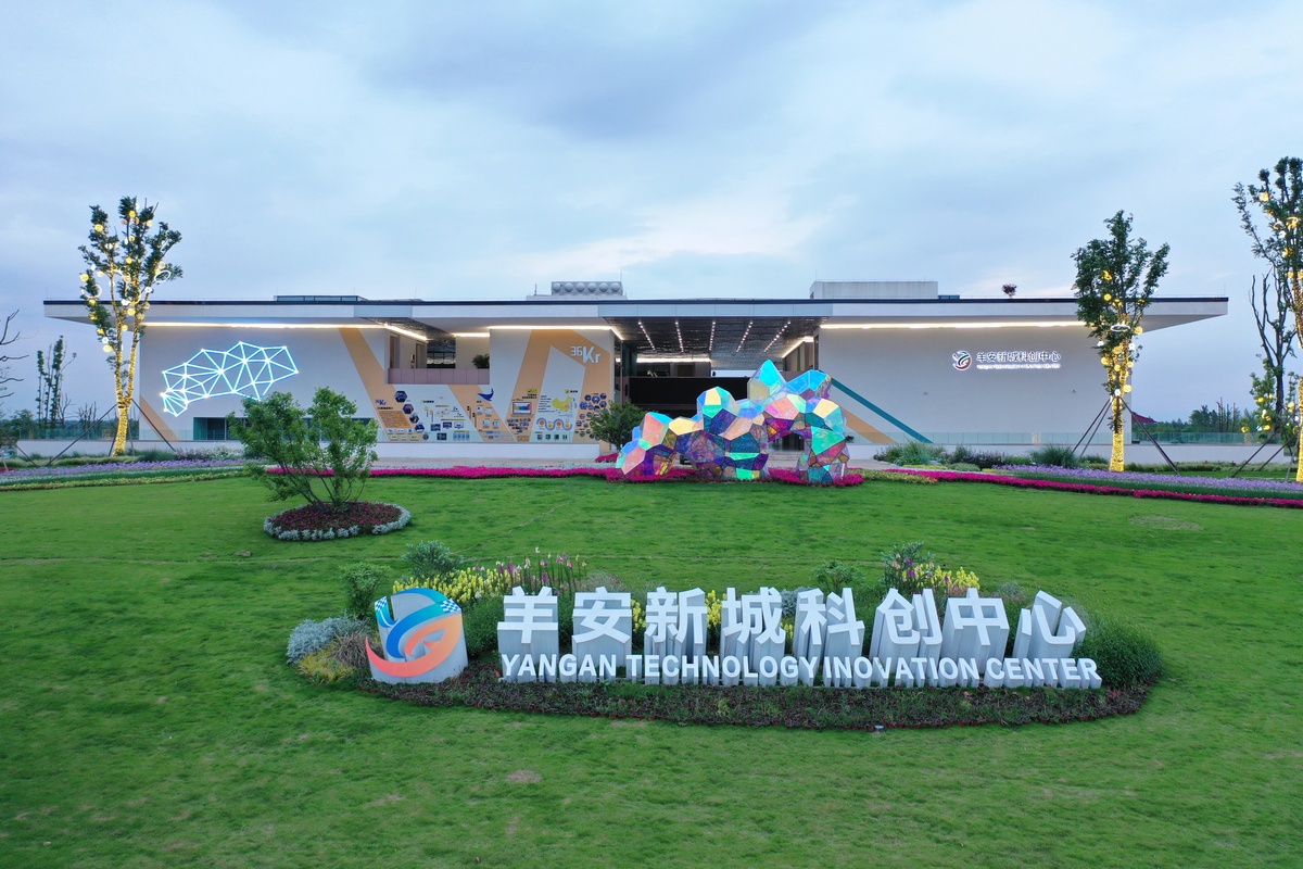 攀高逐新，挺起先进制造脊梁