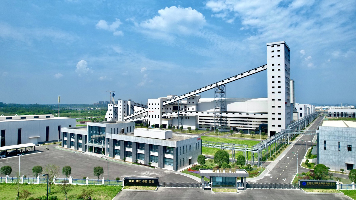 攀高逐新，挺起先进制造脊梁