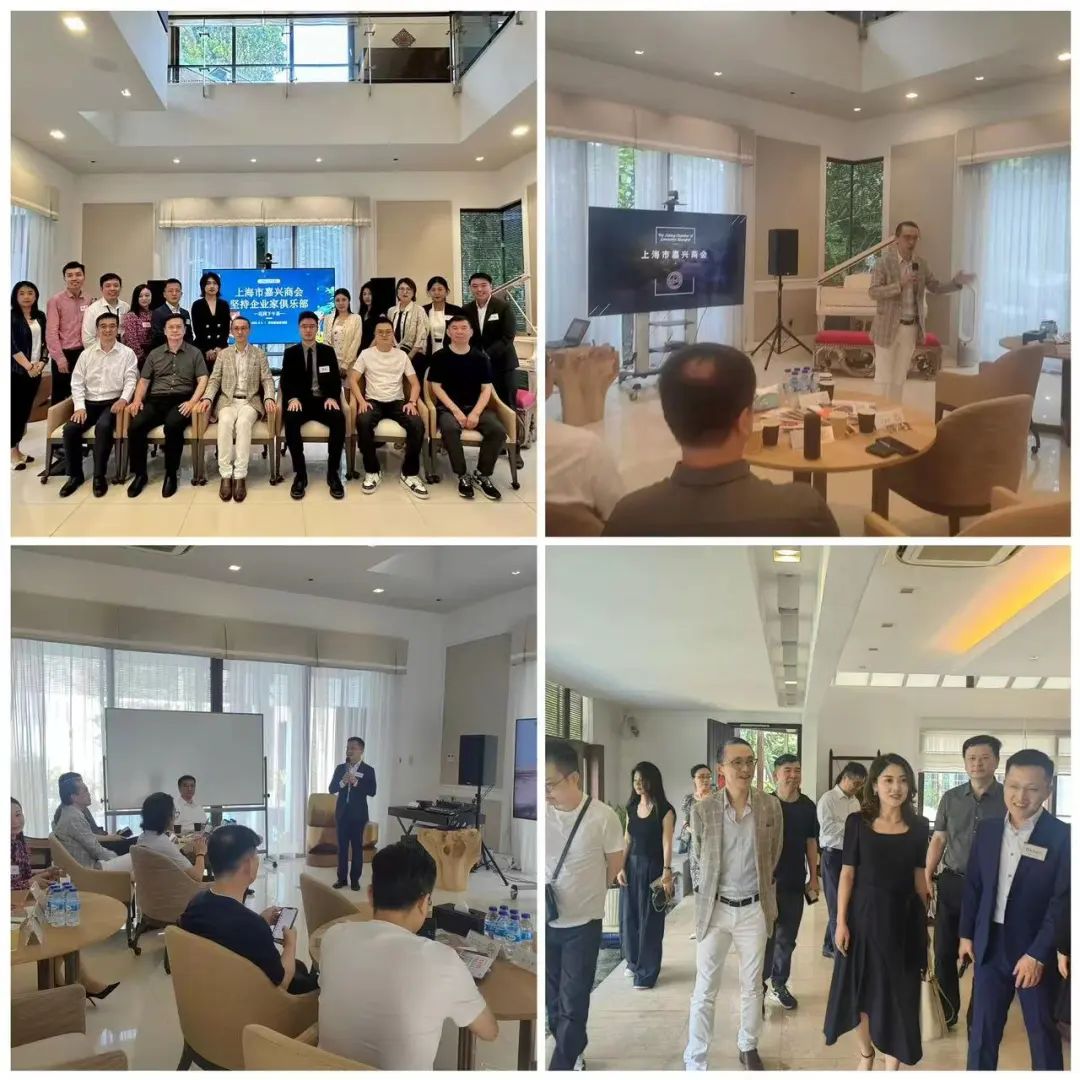 上海市嘉兴商会代表团赴新加坡考察