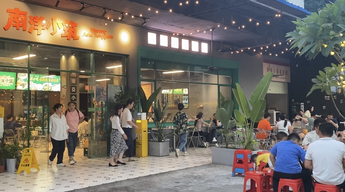 马来西亚青年南宁创业记