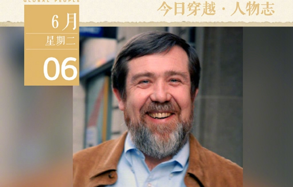 人物志 | 阿列克谢·帕基特诺夫