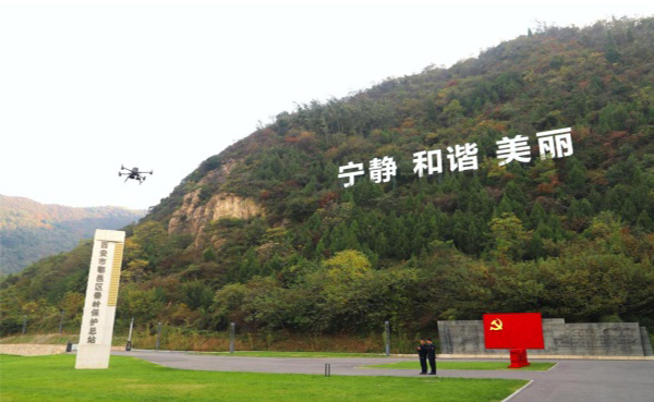 “智慧秦岭”迈向3.0时代