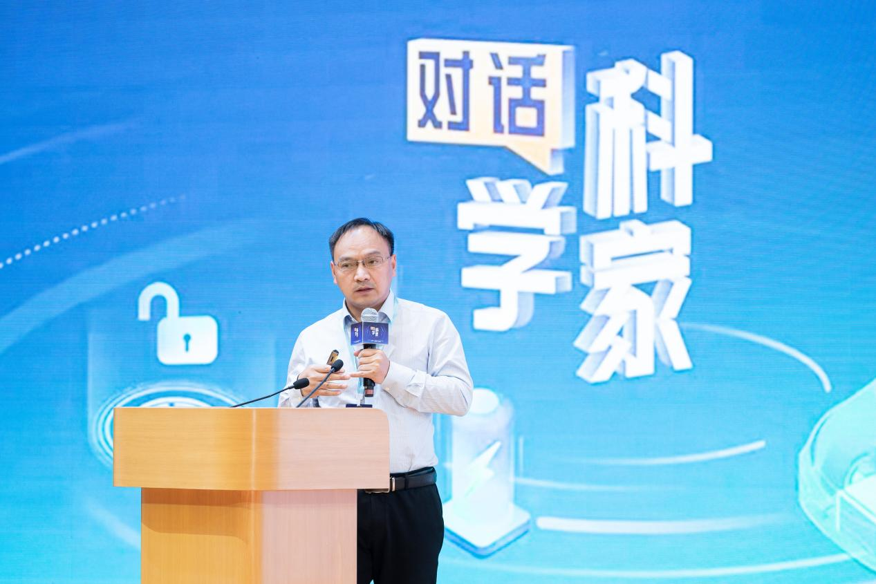 “对话科学家”,解锁能源产业创新密码